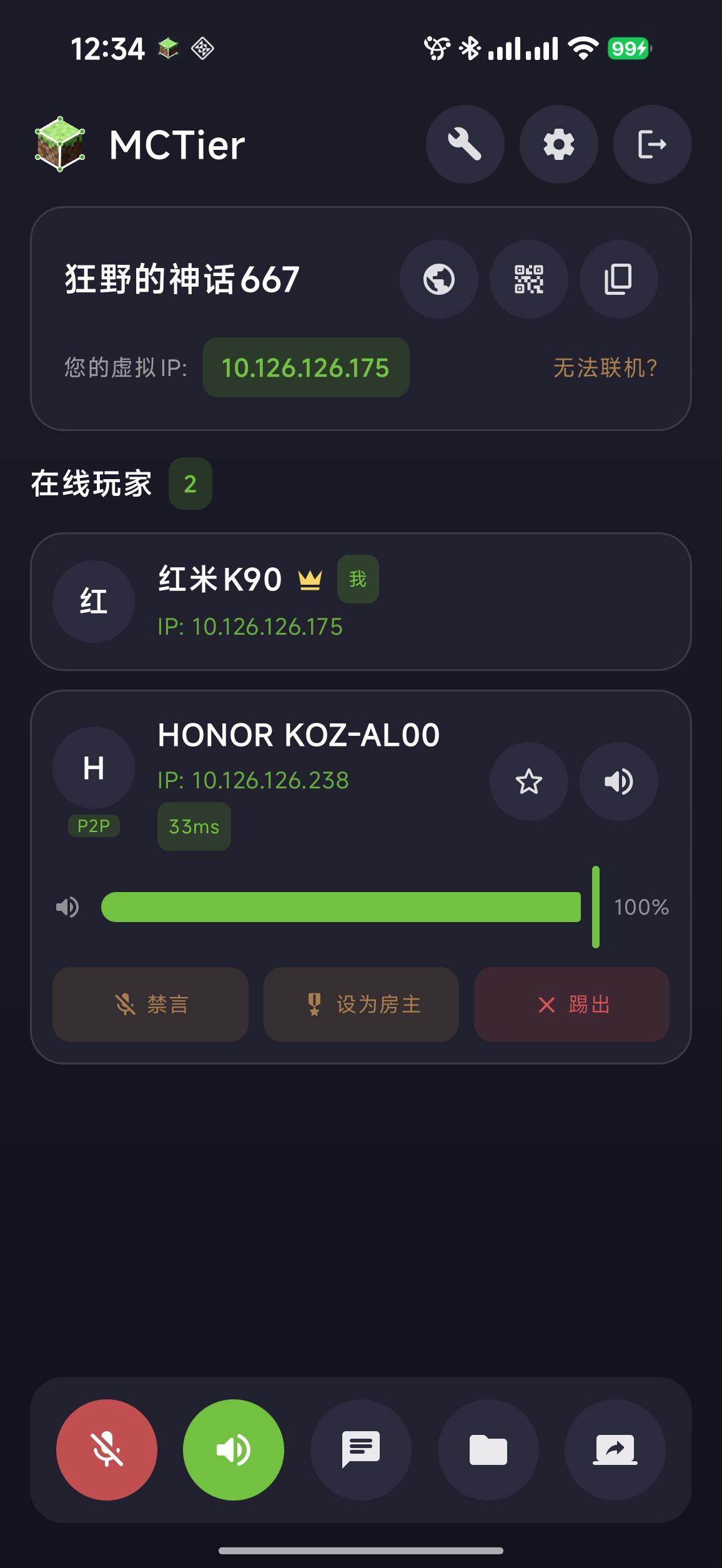 Android 大厅界面